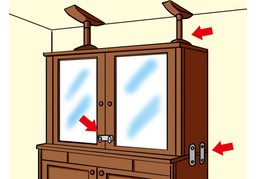 lock inのイラスト